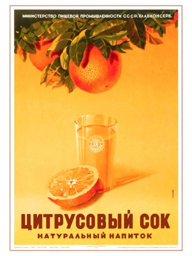 Citrus Juice - Natural Drink 1951