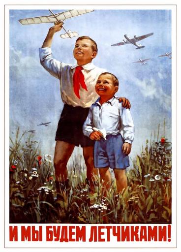 We will become pilots too! 1951