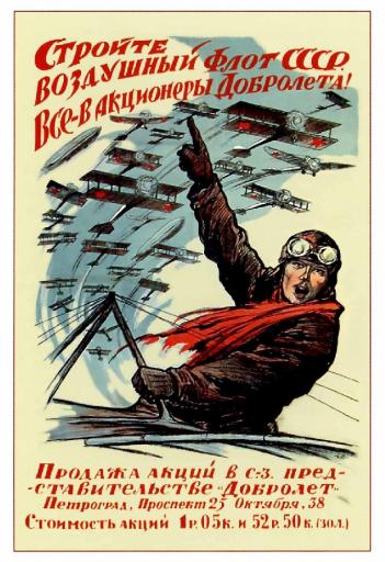Build Air Fleet of the USSR 1923