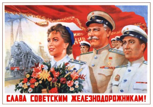 Glory to the Soviet railway workers! 1951