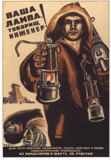 (here is) Your lamp, comrade engineer! 1933