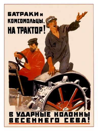 Farmhands and Komsomol members - onto a tractor! 1931