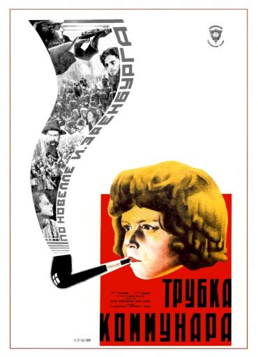 Movie poster: A pipe of a communard. 1929
