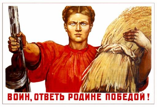 Soldier, answer to Motherland with a Victory! 1942