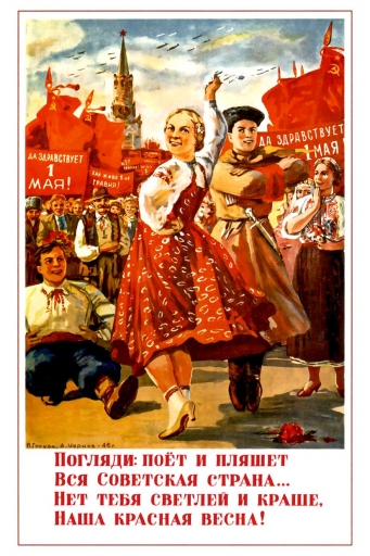The Soviet country is singing and dancing 1946