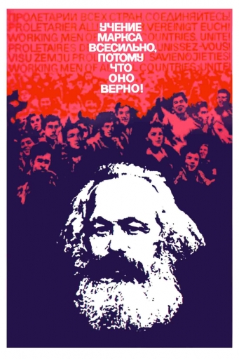 The teaching of Marx is all-powerful because it is true! 1979
