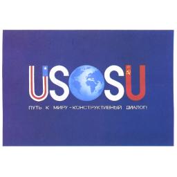 USOSU Way to peace - constructive dialog
