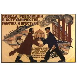 The victory of the Revolution is in cooperation of workers and peasants.