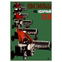 Komsomol members to the udarnik sowing