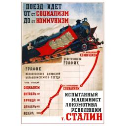 The train goes from the Socialism Station to the Communism Station. 1939.
