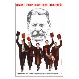 Greetings to a Congress of Soviet writers! 1934