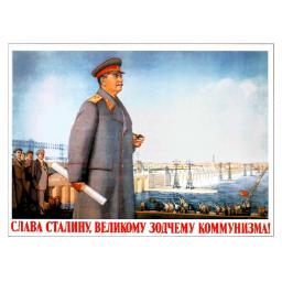 Glory to Stalin - to the great architect of communism! 1951