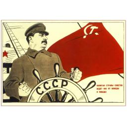 The captain of the country of Soviets, leads us from victory to victory! 1933