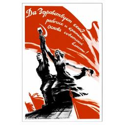 Long live the Union of the workers and peasants - the basis of the Soviet power