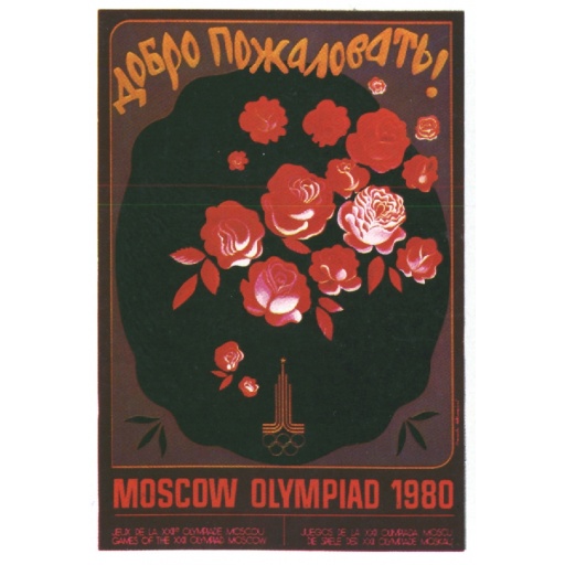Welcome! Moscow olympiad 1980