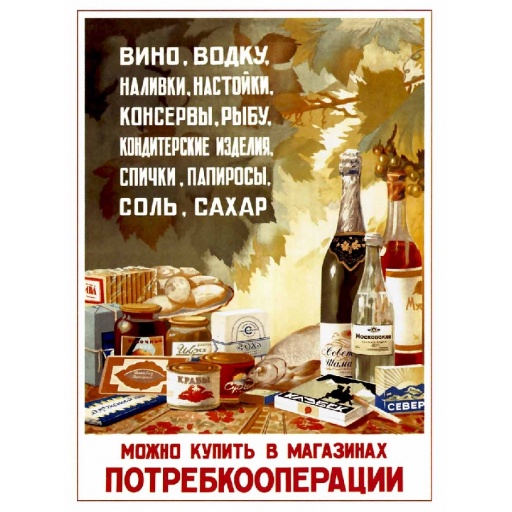 Foods Sold at Potreb-cooperation stores 1954