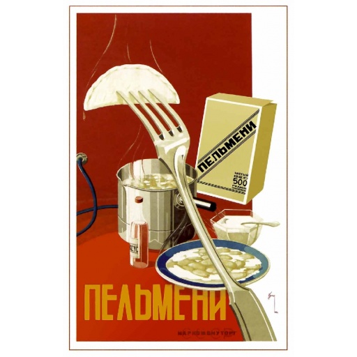Pelmeni Advertisement 1936