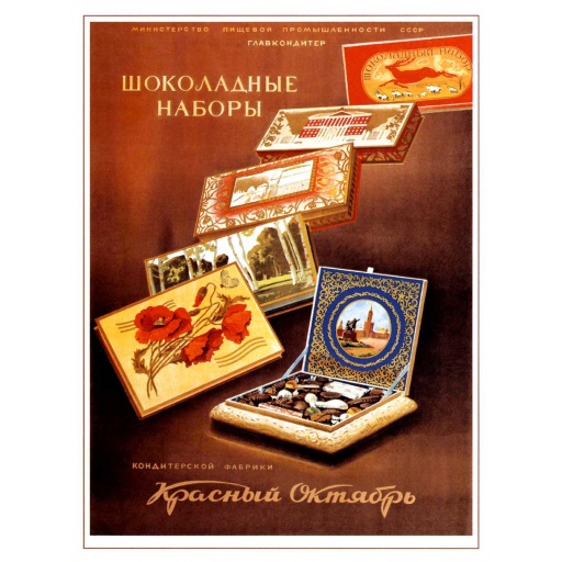 Chocolate sets of Red October confectionery factory 1950