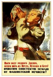 Drinking water from dear Dnepr! 1943