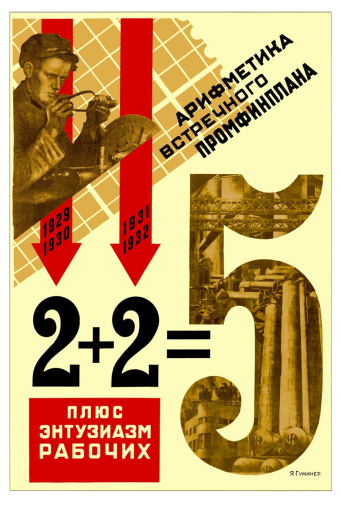 Arithmetic of counter promfinplan. 2+2=5. Арифметика промфинплана плюс энтузиазм рабочих. 1931