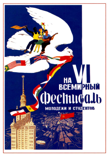To the 6th World Festival of Youth and Students 1953