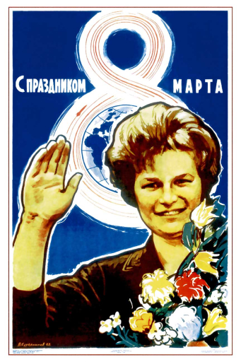 Happy March 8th. 1963