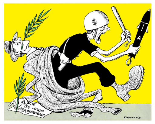 I aim for Peace and Disarmament 1979