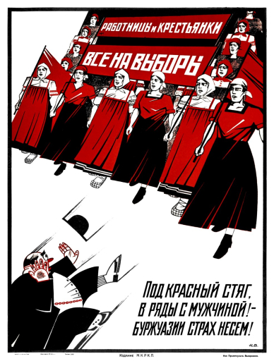 Female workers and peasants  1925