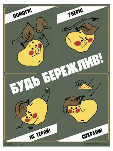 Be Frugal!