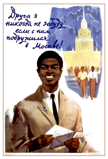 I will never forget a friend 1964