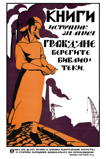 Books are the source of knowledge 1919