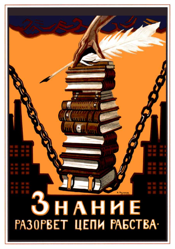 Knowledge will break the chains of slavery. 1920