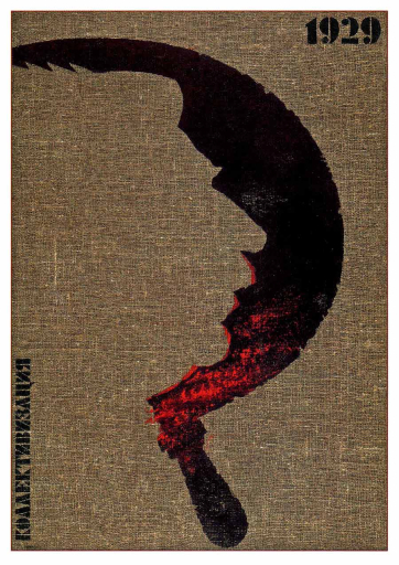 1929. Collectivization. 1989.