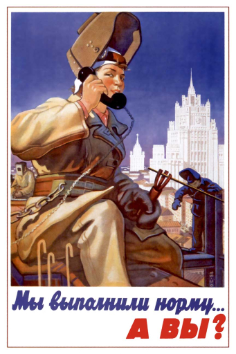 We've completed a (daily) plan...How about you? 1954
