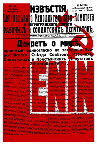Izvestia. Decree on Peace. Lenin.