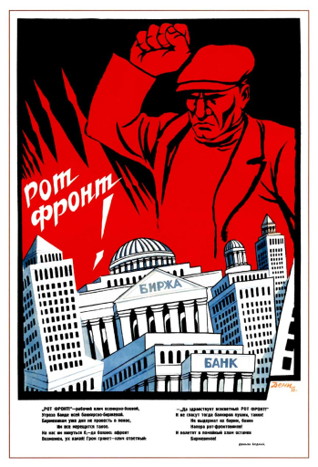 Rotfront 1932