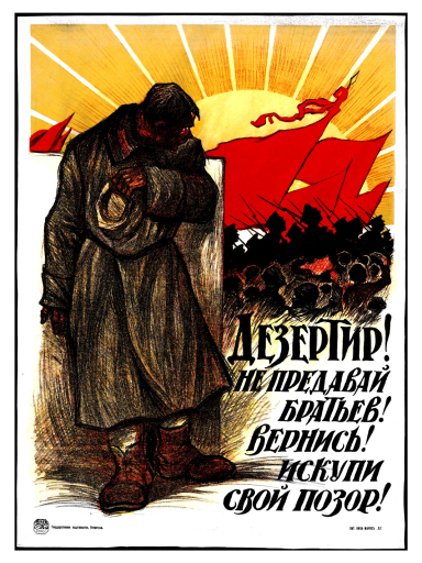 Deserter!