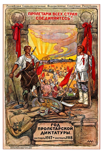 A year (1st anniversary) to the dictatorship of the proletariat. 1918