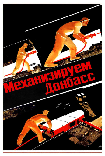 Mechanize Donbass 1930