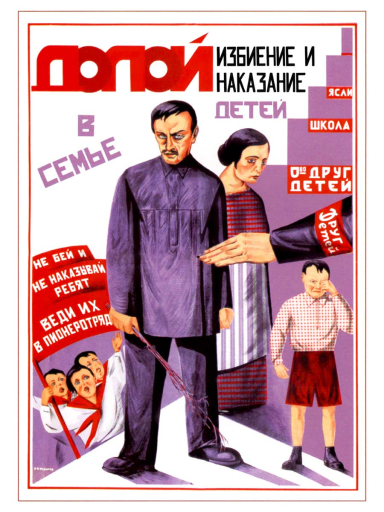 Down with the beating and punishment of children in the family! 1926