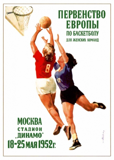 European Championship 1952