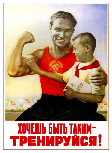 (If you) want to be like this - exercise. 1951