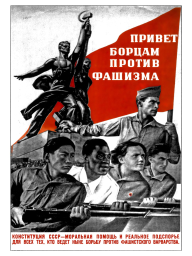 Greetings to the fighters against fascism. 1937