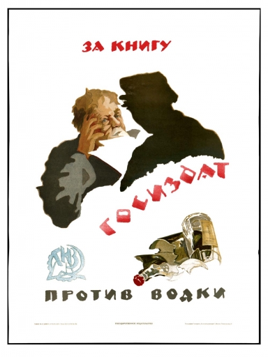 For a book, against vodka 1928
