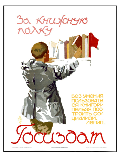 For a bookshelf  1929