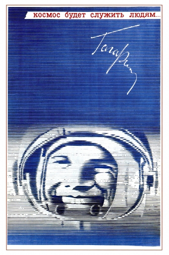 Cosmos will serve people. Gagarin. 1971