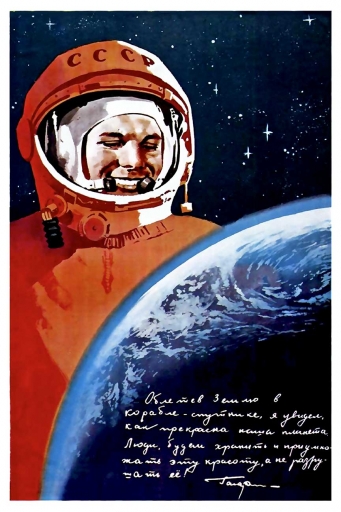 Gagarin. Orbiting Earth... 1975