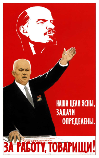 Get to work, comrades! 1962