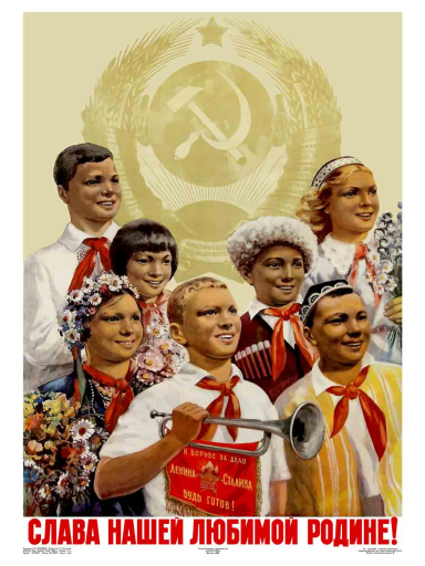 Glory to our beloved motherland! 1950