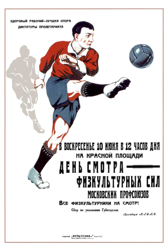 Healthy worker - is the best support of the dictatorship of the proletariat 1928